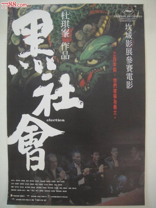 四川大学锦江学院毕业证办理
